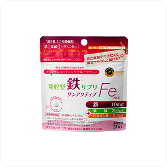 サンアクティブFe