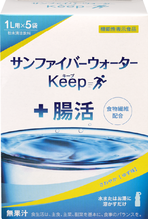 サンファイバーウォーターKeep(40g×5袋)