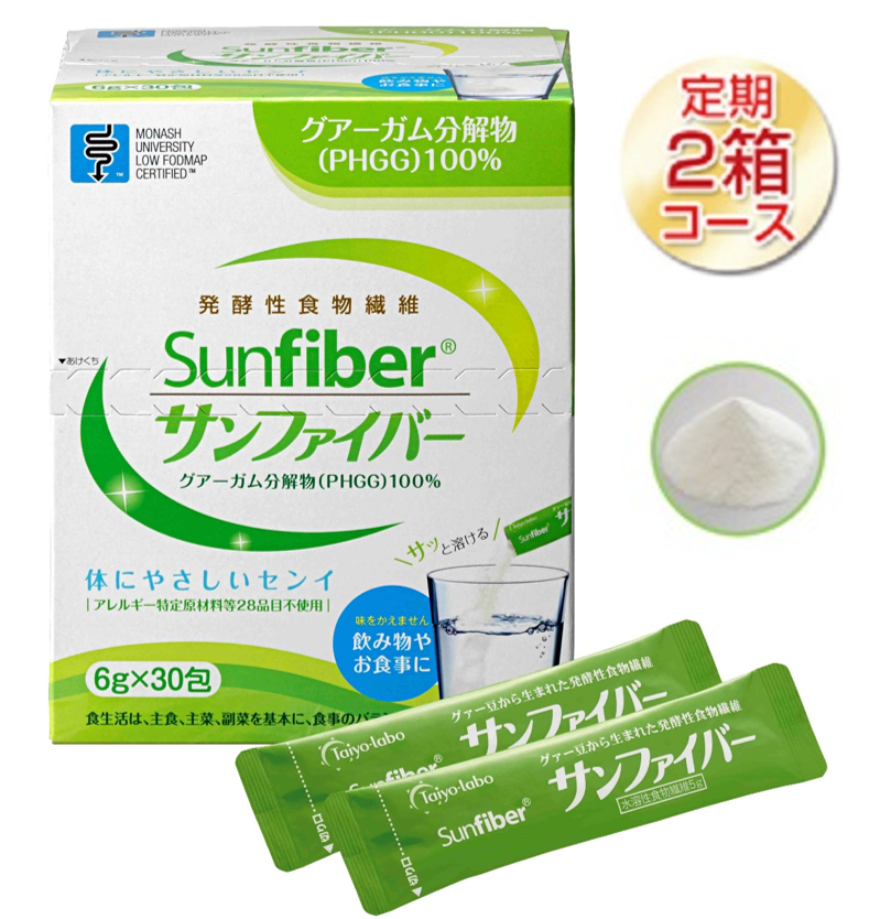サンファイバー【スティック】【定期専用】(6g×30包)×2箱セット