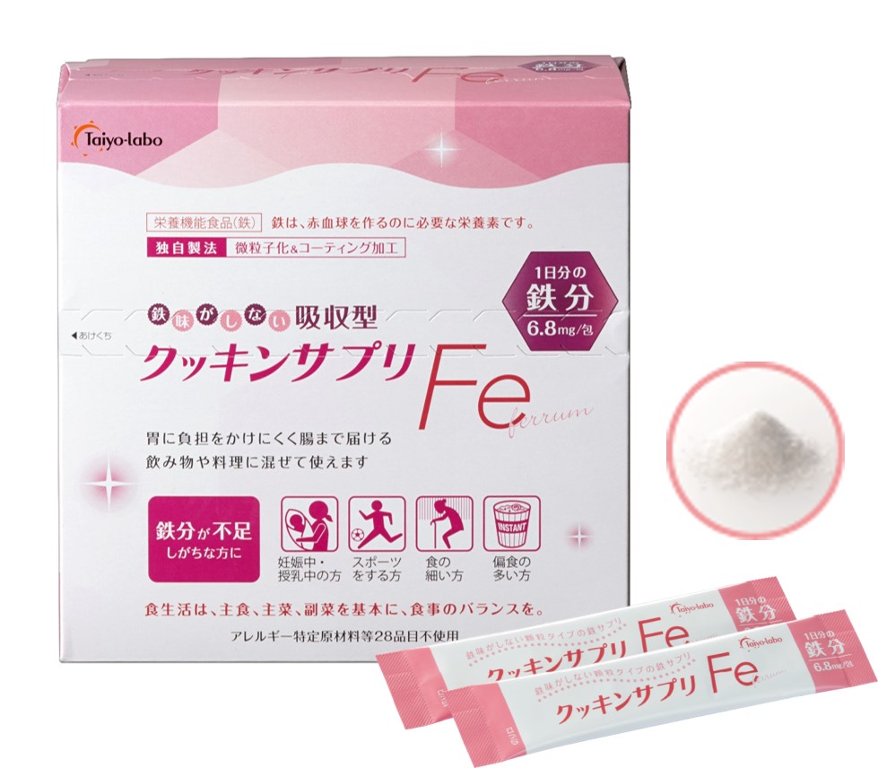 クッキンサプリFe(3.4g×30包)
