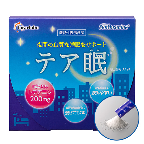 【お試し特別価格】テア眠(15本)【ネコポス対応】送料無料