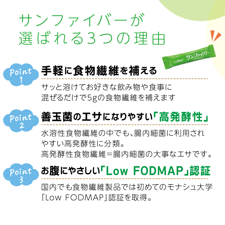 3つの理由