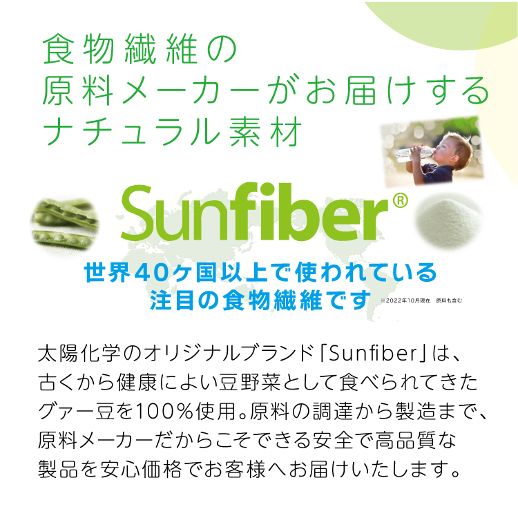 ナチュラル素材