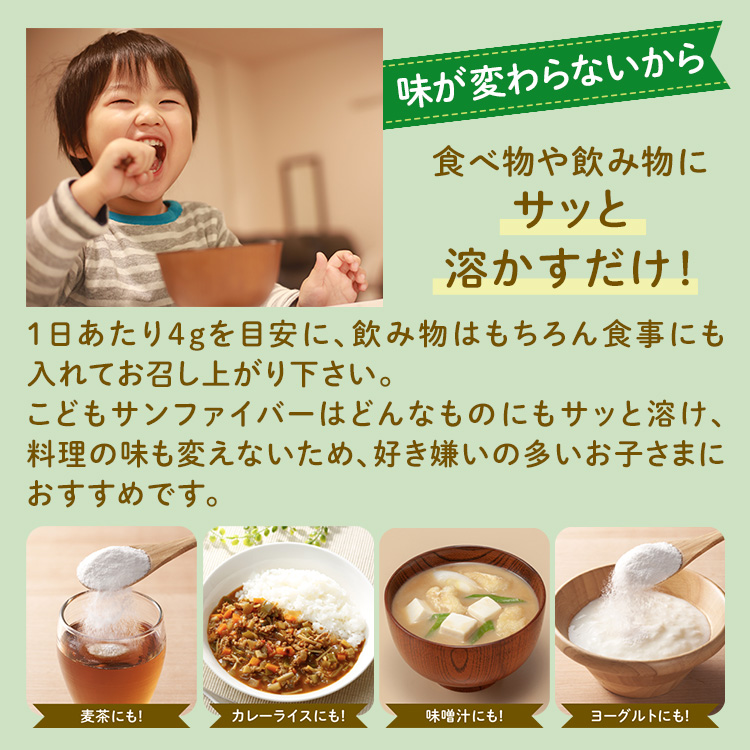 サッと溶かすだけ
